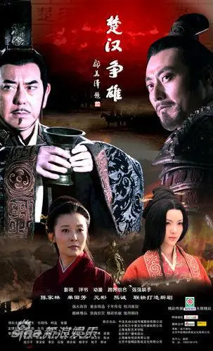 Flying Clouds云飞扬(Yun Fei Yang) Chu Supremacy OST By Han Lei韩磊