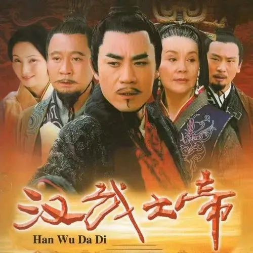 Final Confession最后的倾诉(Zui Hou De Qing Su) The Great Han Wu Emperor OST By Han Lei韩磊