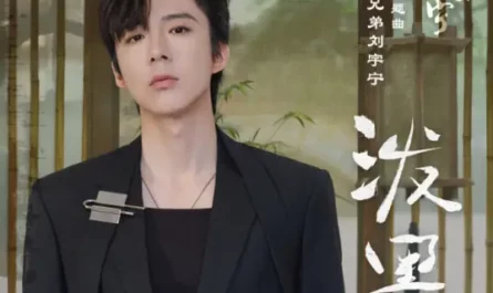 Splashing Ink泼墨(Po Mo) The Rise of Ning OST By Liu Yuning刘宇宁