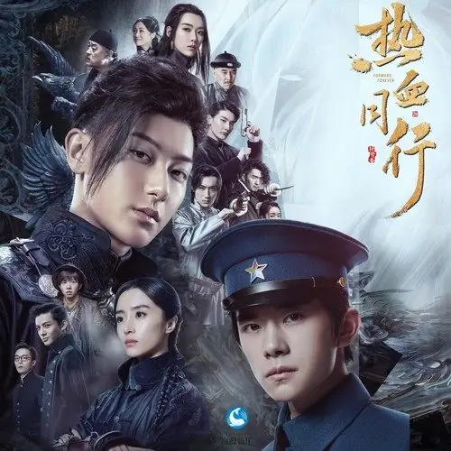 Flowers Bloom and Wither花开花落(Hua Kai Hua Luo) Forward Forever OST By Ryan Yu Feng余枫 & Mo Yanlin莫艳琳