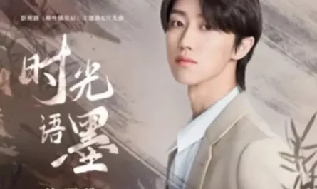 Time Spoken in Ink时光语墨(Shi Guang Yu Mo) My Wife's Double Life OST By The8 Xu Minghao徐明浩