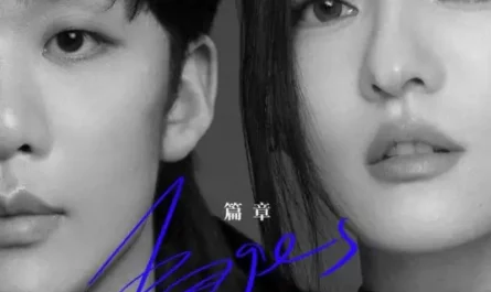 Pages篇章(Pian Zhang) By Angela Chang张韶涵 & Wang Heye王赫野