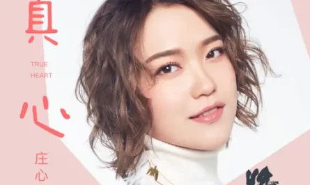 Sincerity真心(Zhen Xin) Ever Night OST By Ada Zhuang Xinyan庄心妍