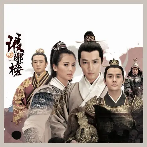 I Can Take More On My Shoulders可以背负更多(Ke Yi Bei Fu Geng Duo) Nirvana in Fire OST By Jinny Ng吴若希