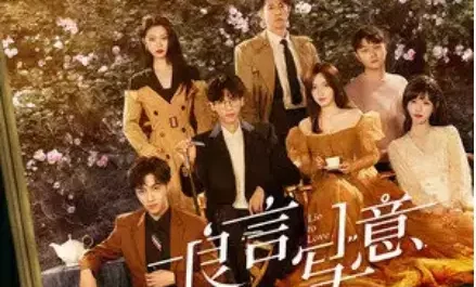 Your Moon (Lie to Love OST) By Ariel Ann安唯绫