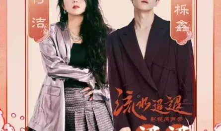 Far Away迢迢(Tiao Tiao) Love of Nirvana OST By Angel He Jie何洁 & Wang Yuexin王栎鑫