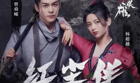 World Companion红尘伴(Hong Chen Ban) Heroes OST By Joseph Zeng Shunxi曾舜晞 & Yang Chaoyue杨超越