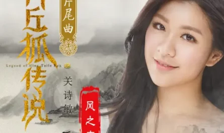 Love of Wind风之恋(Feng Zhi Lian) Legend of Nine Tails Fox OST By Sharon Kwan关诗敏