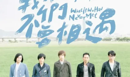 What If We Had Never Met如果我们不曾相遇(Ru Guo Wo Men Bu Ceng Xiang Yu) Noble Aspirations Season 2 OST By Mayday五月天