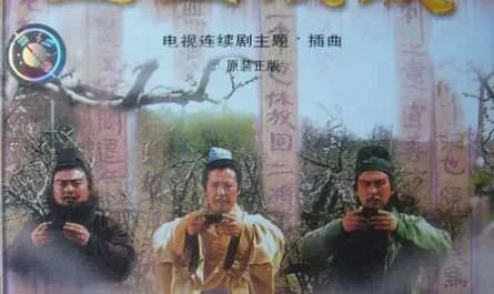 The Sky of History历史的天空(Li Shi De Tian Kong) Romance of the Three Kingdoms OST By Mao Amin毛阿敏