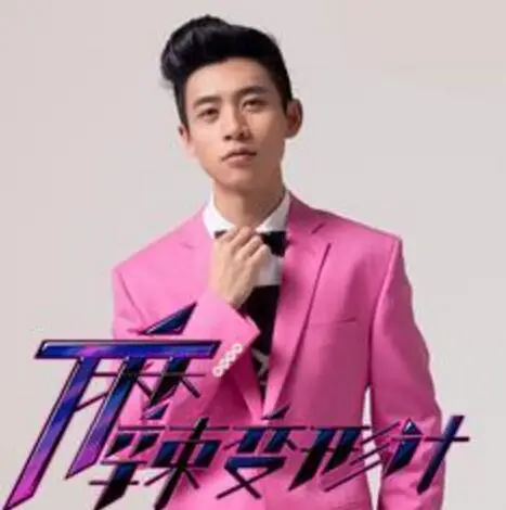 Aegis of Fire烈火神盾(Lie Huo Shen Dun) Hot Girl OST By Vision Wei Chen魏晨