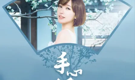 Tears in My Palm手心泪(Shou Xin Lei) Miss Truth OST By Kym Jin Sha金莎