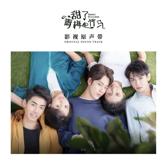 Everyday is You每一天都是你(Mei Yi Tian Dou Shi Ni) Sweet First Love OST By Kym Jin Sha金莎