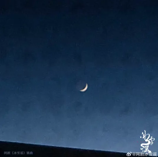 Fly, Moonlight飞吧月光(Fei Ba Yue Guang) Snowfall OST By Ouyang Nana欧阳娜娜