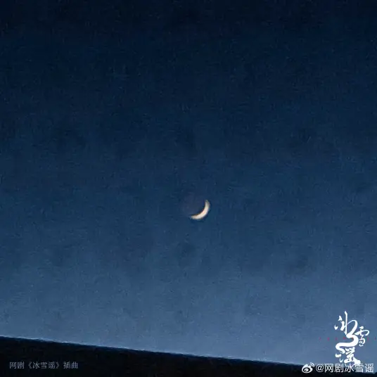 Fly, Moonlight飞吧月光(Fei Ba Yue Guang) Snowfall OST By Ouyang Nana欧阳娜娜