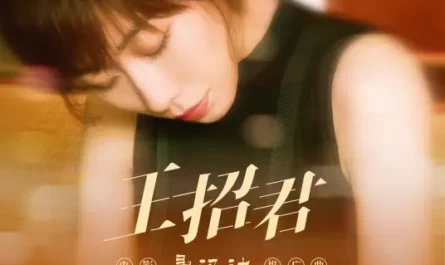 Wang Zhaojun王招君(Wang Zhao Jun) Miss Mom OST By Ren Suxi任素汐