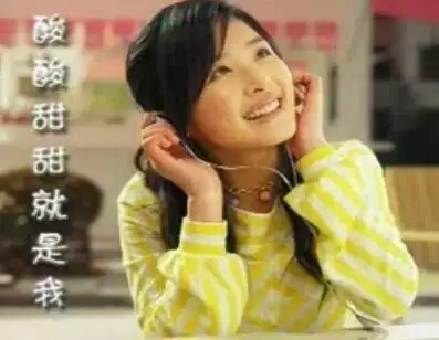 Sour and Sweet Me酸酸甜甜就是我(Suan Suan Tian Tian Jiu Shi Wo) By Baby Zhang Hanyun张含韵