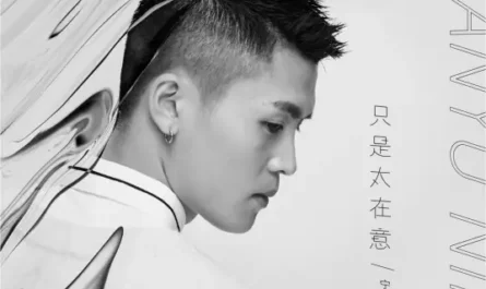 Just Cared Too Much只是太在意(Zhi Shi Tai Zai Yi) Rakshasa Street OST By Ning Huanyu宁桓宇