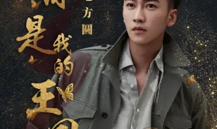 You Are My Kingdom你是我的王国(Ni Shi Wo De Wang Guo) Lost Love In Times OST By Francis Mao Fangyuan毛方圆