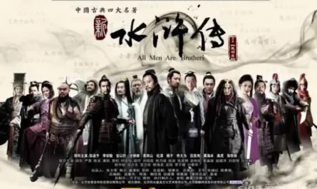 Pact of Brotherhood四海盟约(Si Hai Meng Yue) Water Margin (2011) OST By Mao Amin毛阿敏