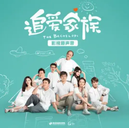 Wish心愿(Xin Yuan) The Bachelors OST By Angela An Youqi安又琪