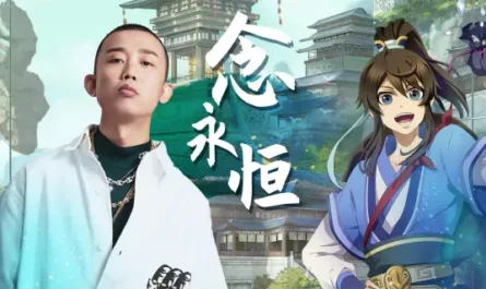 One Thought Is Eternal一念永恒(Yi Nian Yong Heng) A Will Eternal OST By GAI周延