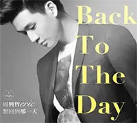 Back To The Day想回到那一天(Xiang Hui Dao Na Yi Tian) Magical Space-Time OST By Eric Chou周兴哲