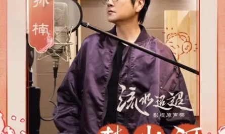 Dreams of Mountains and Rivers梦山河(Meng Shan He) Love of Nirvana OST By Sun Nan孙楠