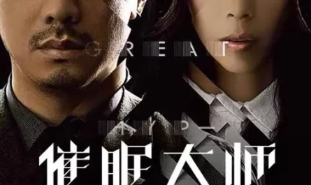 You Must Love Me (The Great Hypnotist OST) By Karen Mok莫文蔚