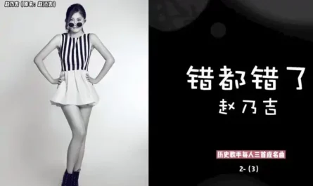 I'm All Wrong Anyway错都错了(Cuo Dou Cuo Le) By Seammy赵乃吉