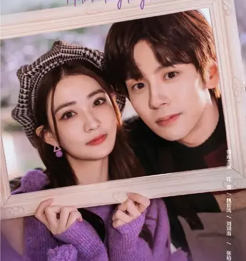 The Slow Heating Yearning慢慢热的思念(Man Man Re De Si Nian) Hello, I’m At Your Service OST By Angela An Youqi安又琪