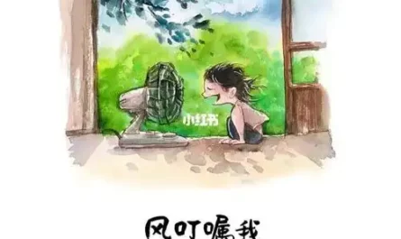Whisper of the Wind风的嘱咐(Feng De Zhu Fu) Love at Second Sight OST By Yao Duo姚朵