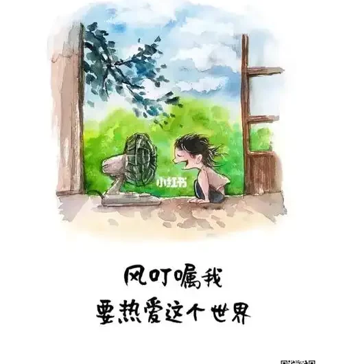 Whisper of the Wind风的嘱咐(Feng De Zhu Fu) Love at Second Sight OST By Yao Duo姚朵