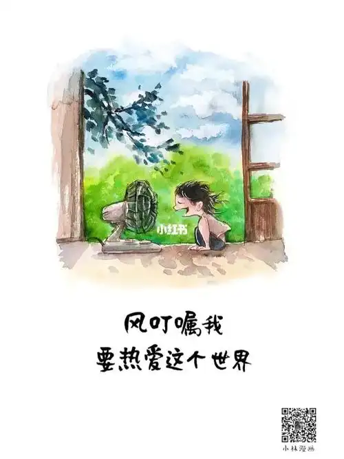 Whisper of the Wind风的嘱咐(Feng De Zhu Fu) Love at Second Sight OST By Yao Duo姚朵