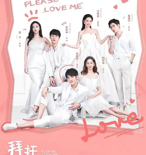 Save挽救(Wan Jiu) Please Love Me OST By Ning Huanyu宁桓宇