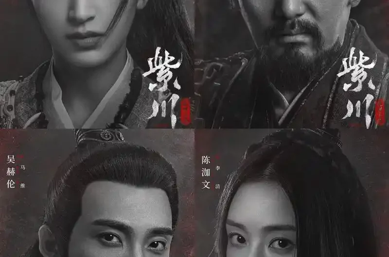 It’s You是你啊(Shi Ni A) Eternal Brotherhood OST By Sha Lala莎啦啦 & Zhang Ming’en张铭恩