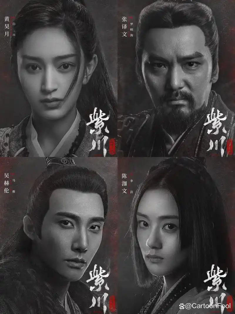 It’s You是你啊(Shi Ni A) Eternal Brotherhood OST By Sha Lala莎啦啦 & Zhang Ming'en张铭恩