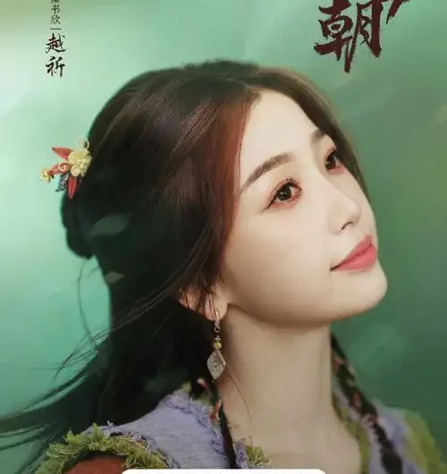 A Glimpse一眼间(Yi Yan Jian) Sword and Fairy OST By Chen Tian陈恬