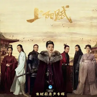 Tomorrow Night明夕何夕(Ming Xi He Xi) The Rebel Princess OST By Mei Xi美汐