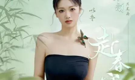 Attend A Spring Banquet赴春宴(Fu Chun Yan) Moon Love OST By Yi Dong以冬