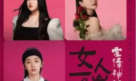 Cheers For Women女人万岁(Nv Ren Wan Sui) There Will Be Ample Time OST/B for Busy OST By Hammer Na Lisa锤娜丽莎 & Ni Hongjie倪虹洁 & Wang Yinglu王影璐