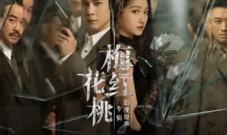 Return归来(Gui Lai) Mr. & Mrs. Chen OST By Zhang Yuan张远