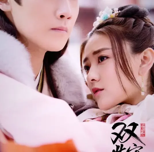 Bear To舍得(She De) The Eternal Love OST By Wang Weiyi王唯旖(王呈章)