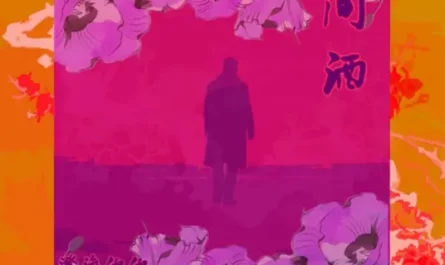 Drinking Amidst The Flowers花·间·酒(Hua Jian Jiu) By Cheng Hai Bo Bo澄海伯伯 & Orange超级橘子 & River