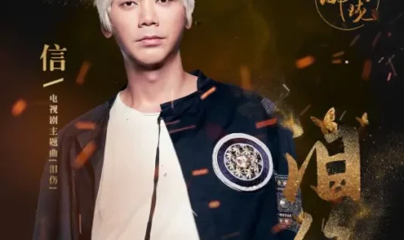 Hurt of Tears泪伤(Lei Shang) Lost Love In Times OST By Shin苏见信