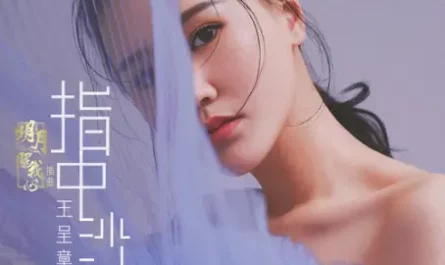 Sand On My Fingertips指中沙(Zhi Zhong Sha) The Love by Hypnotic OST By Wang Weiyi王唯旖(王呈章)