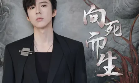 Face Death Bravely向死而生(Xiang Si Er Sheng) Burning Flames OST By Liu Yuning刘宇宁