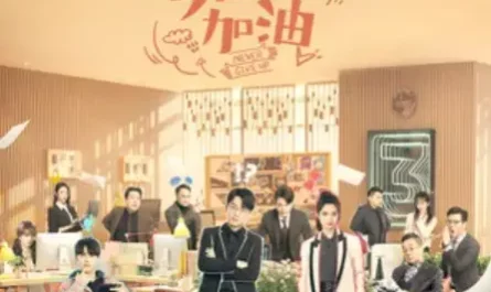 Happy Single Dog单身快乐狗(Dan Shen Kuai Le Gou) Never Give Up OST By Song Yuning宋宇宁