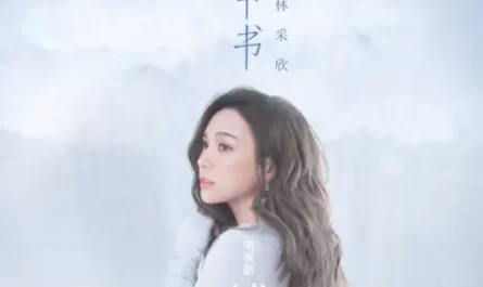Letters from the Clouds云中书(Yun Zhong Shu) A Life Time Love OST By Baebae Lin林采欣