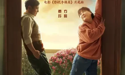 Yilan's Love Story依兰爱情故事(Yi Lan Ai Qing Gu Shi) Hi, Mom OST By Fang Lei方磊 & Jia Ling贾玲